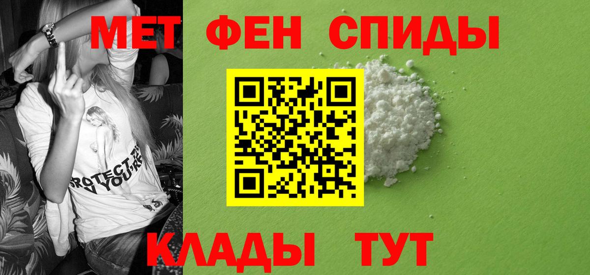 Магазины продажи наркотиков  Меф  КОКАИН  ГАШ  APVP СК кристаллы  Вход с VPN  Сыктывкар  Меф   Канабис  МЕТАМФЕТАМИН 