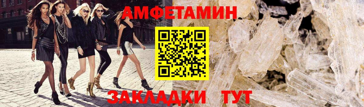 даркнет наркотические препараты  АМФ  Вход с VPN  Amphetamine Premium  Сыктывкар 