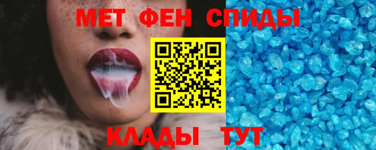 АМФЕТАМИН Premium Сыктывкар