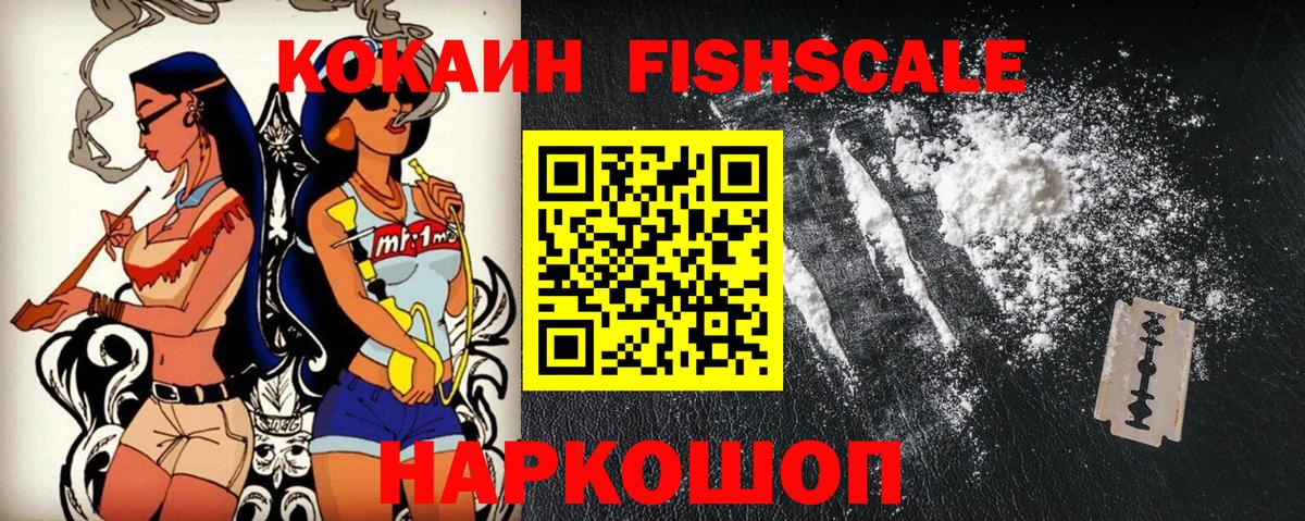 Cocaine  Кокаин Эквадор  Сыктывкар  Вход с VPN  КОКАИН 98% 