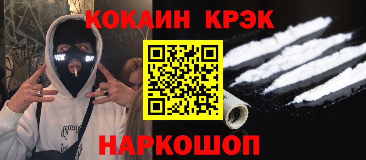 Cocaine Columbia Сыктывкар