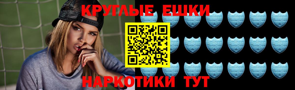 Сыктывкар  blacksprut маркетплейс  Ecstasy  Вход с VPN  ЭКСТАЗИ 300 mg 