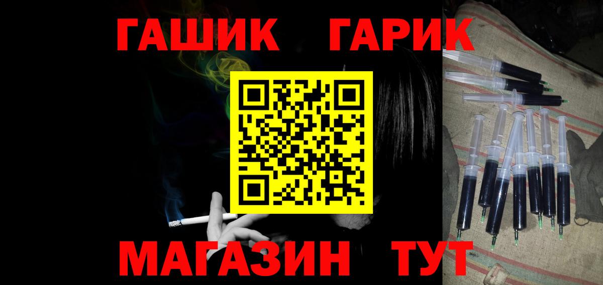 ГАШ VHQ Сыктывкар