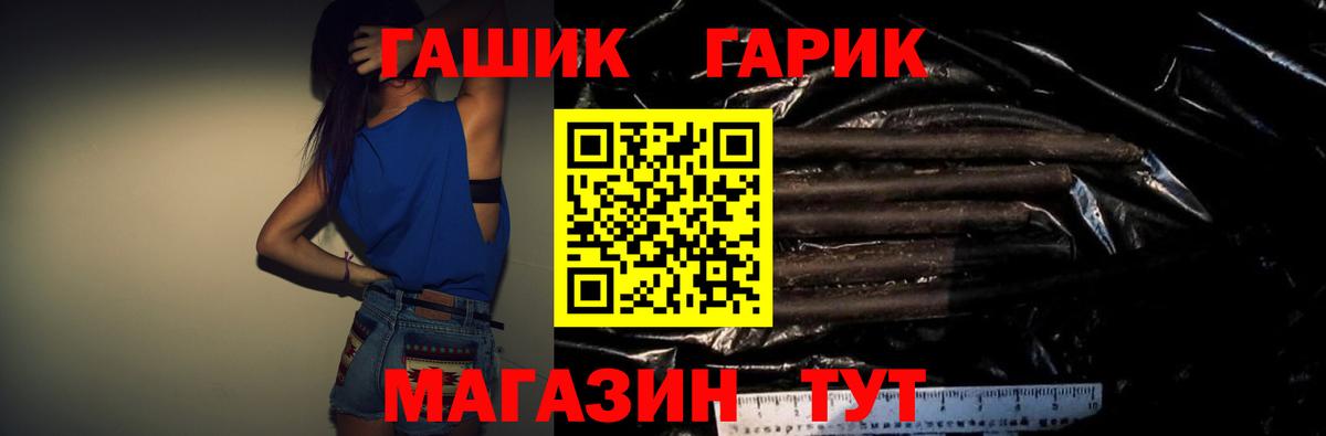 Гашиш гашик  ГАШ Ice-O-Lator  Вход с VPN  магазин    Сыктывкар 