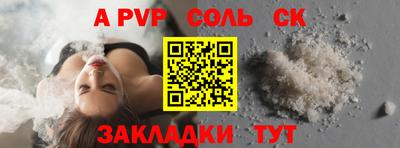 метамфетамин Нягань