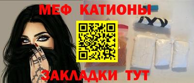 метамфетамин Нягань