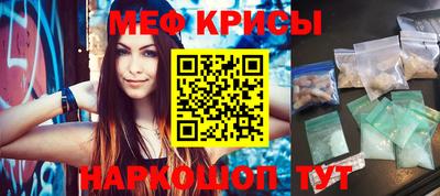 кокаин Партизанск