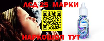 гашиш Обь