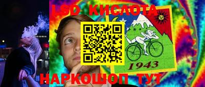 гашиш Обь