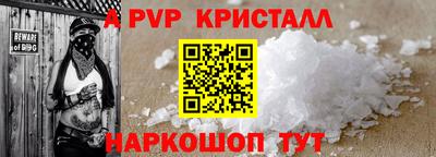 гашиш Обь