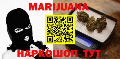 гашиш Обь