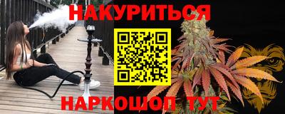 метамфетамин Нягань
