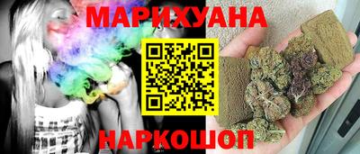 гашиш Обь