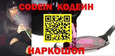 гашиш Обь