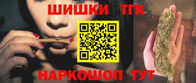мяу мяу кристалл Пенза