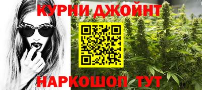 гашиш Обь
