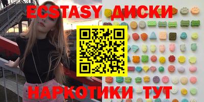 гашиш Обь