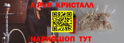 гашиш Обь
