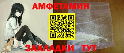 метамфетамин Нягань