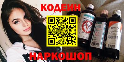 метамфетамин Нягань