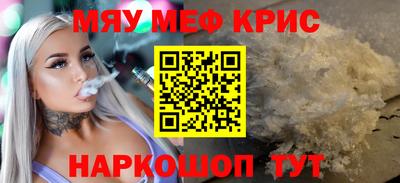 метамфетамин Нягань