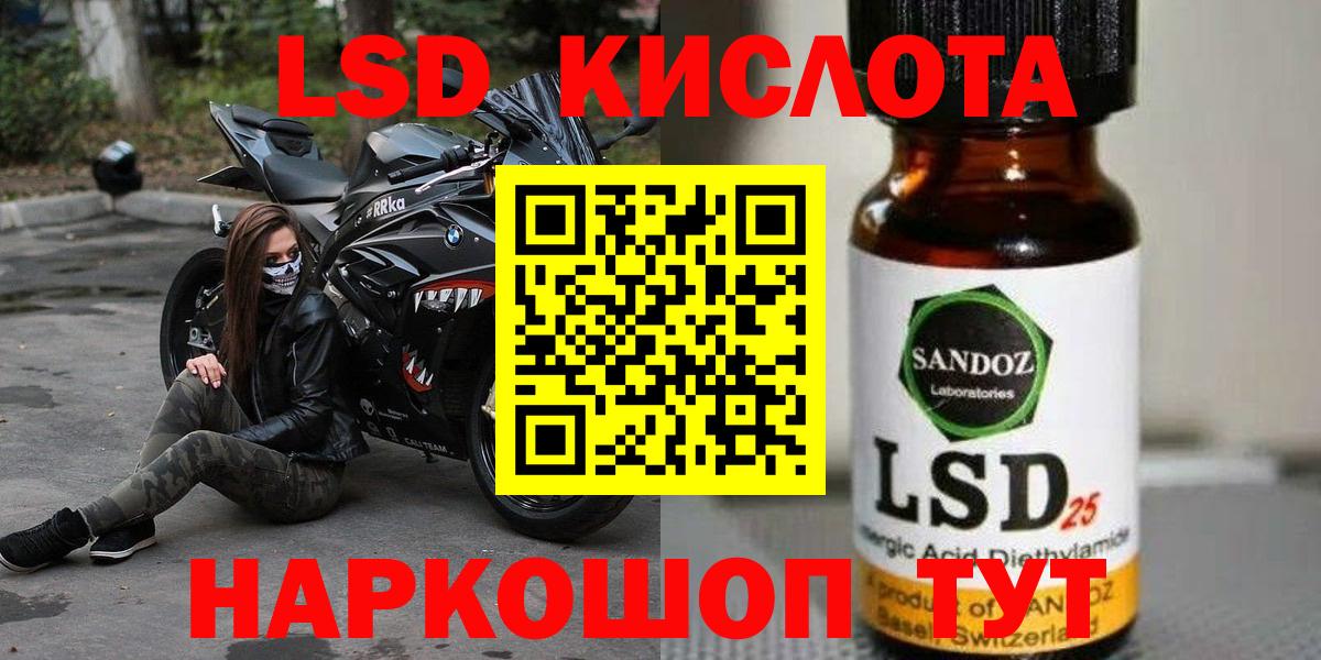 Лсд 25 экстази кислота Сыктывкар