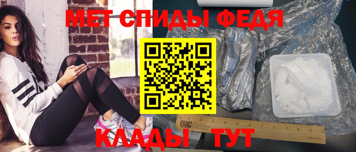 Сыктывкар  МЕТАМФЕТАМИН винт  Вход с VPN  МЕТАМФЕТАМИН винт 