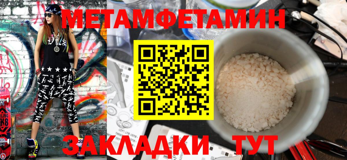 МЕТАДОН Сыктывкар