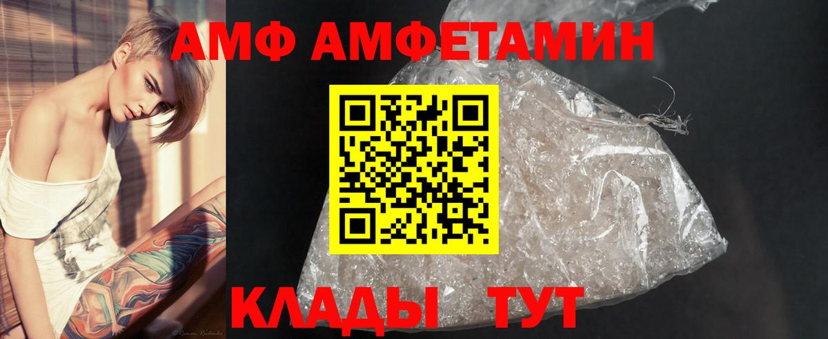 МЕТАМФЕТАМИН витя Сыктывкар
