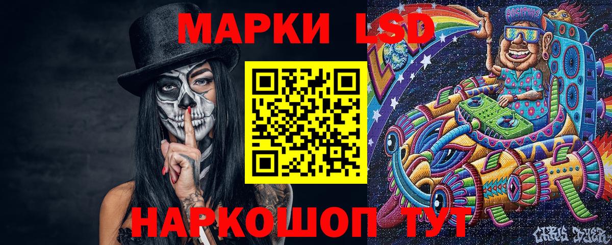 Марки 25I-NBOMe 1500мкг  Вход с VPN  Сыктывкар 