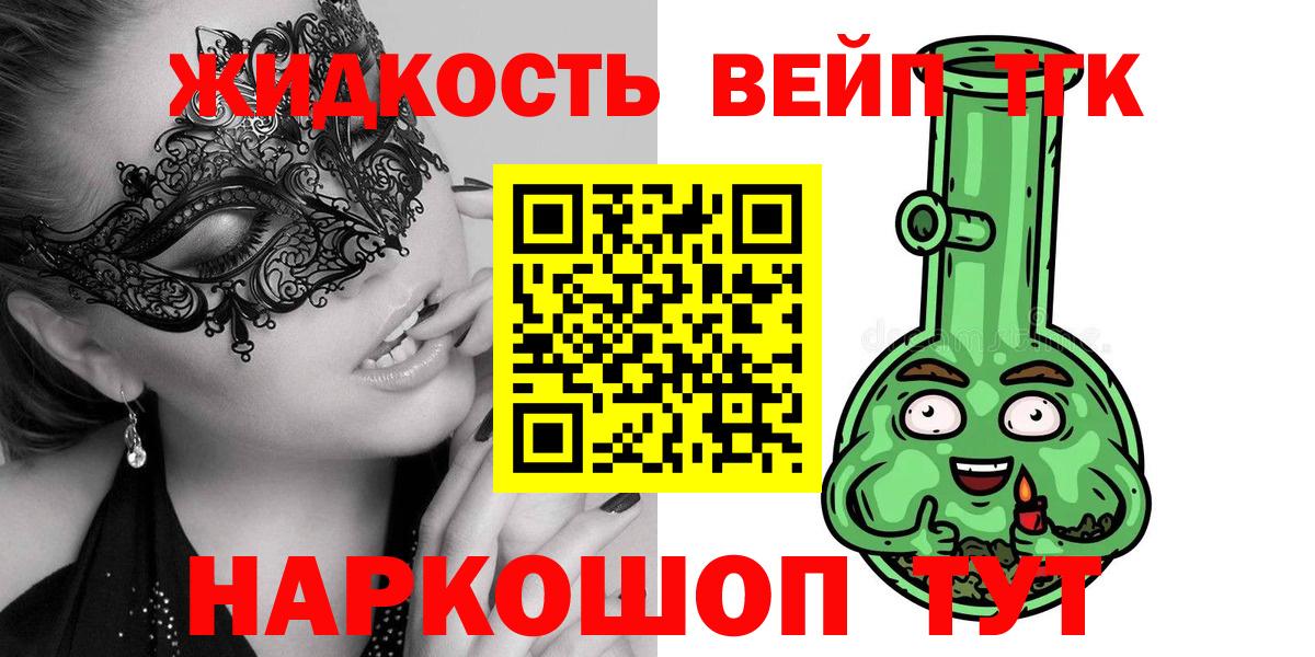 ТГК THC oil Сыктывкар