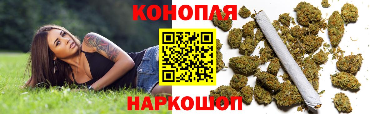 МАРИХУАНА Bruce Banner Сыктывкар