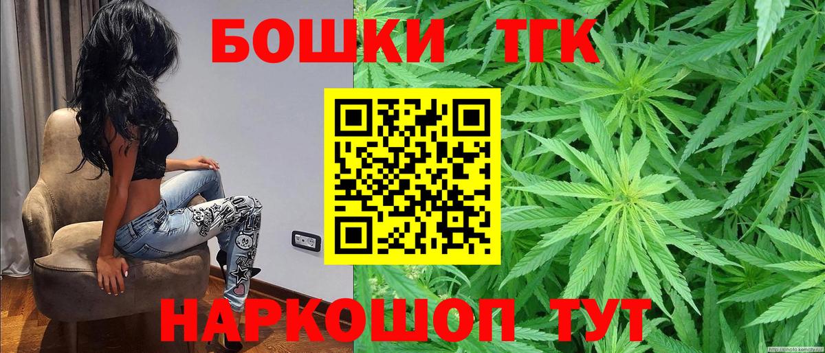 МАРИХУАНА ГИДРОПОН  Вход с VPN  Сыктывкар  Конопля SATIVA & INDICA 